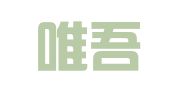 上海唯吾会展服务有限公司