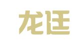 上海龙廷会务会展有限公司