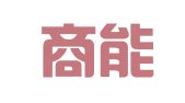 北京商能业源图文制作中心