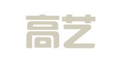 北京高艺典图文设计有限公司
