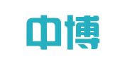 上海中博会展集团有限公司