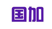 北京国加会展有限公司