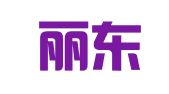 上海丽东会展服务有限公司
