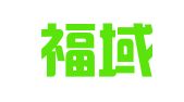 上海福域会展服务有限公司