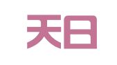 北京天日会展策划服务有限责任公司