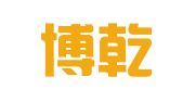 北京博乾国际会展服务有限公司