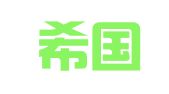 吉恩希国际会展（北京）有限公司