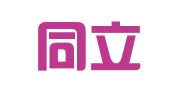 上海同立会展服务有限公司