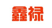 北京鑫禄德会展有限公司