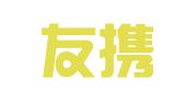 青岛友携国际商务会展有限公司