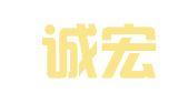 上海诚宏照明图文有限公司
