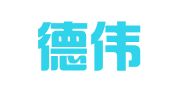 上海德伟会展服务有限公司