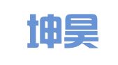 北京坤昊晟国际商务会展有限公司
