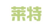 上海莱特数码图文有限公司