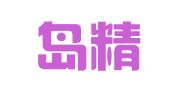 秦皇岛精美英伦自费出国留学中介服务有限公司