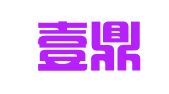 上海壹鼎出国留学服务有限公司
