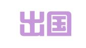 仲佳出国留学服务（上海）有限公司