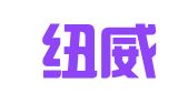 广西纽威斯出国留学中介服务有限责任公司