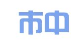 丽水市中世出国服务有限公司