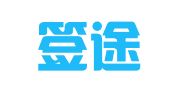 太原签途出国留学服务有限公司