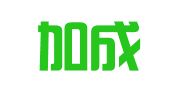 山东加成津桥出国咨询有限公司