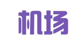 上海机场浦虹国际物流有限公司