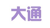 嘉里大通物流有限公司重庆分公司