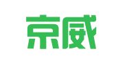 北京京威运物流有限公司