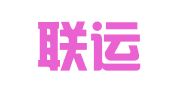 长沙联运物流有限公司明阳汽车修理厂
