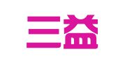 重庆三益物流股份有限公司