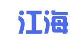 上海江海国际集装箱物流有限公司