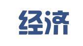 青岛经济技术开发区宝丰物流有限公司