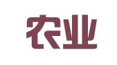 中国农业银行股份有限公司重庆沙坪坝物流园支行