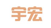 上海宇宏物流有限公司