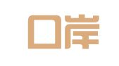 青岛口岸国际物流有限公司