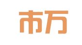 重庆市万渝物流有限责任公司