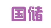 重庆国储物流有限公司卷开平厂