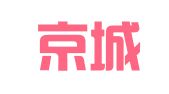 北京京城工业物流有限公司