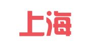 中储上海物流有限公司