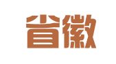 安徽省徽商物流有限公司
