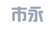 宜宾市永宏物流有限责任公司