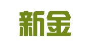 上海新金桥国际物流有限公司