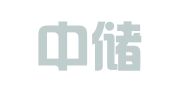 青岛中储捷运物流公司