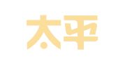 重庆太平洋国际物流有限公司