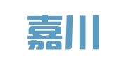 重庆嘉川物流（集团）有限公司