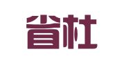 四川省杜臣物流有限公司
