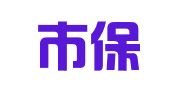 重庆市保良物流有限公司
