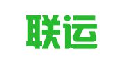 长沙联运物流有限公司货运一部