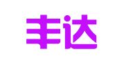 北京丰达物流有限公司顺平分公司