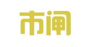 上海市闸北区物流工程技术研究所